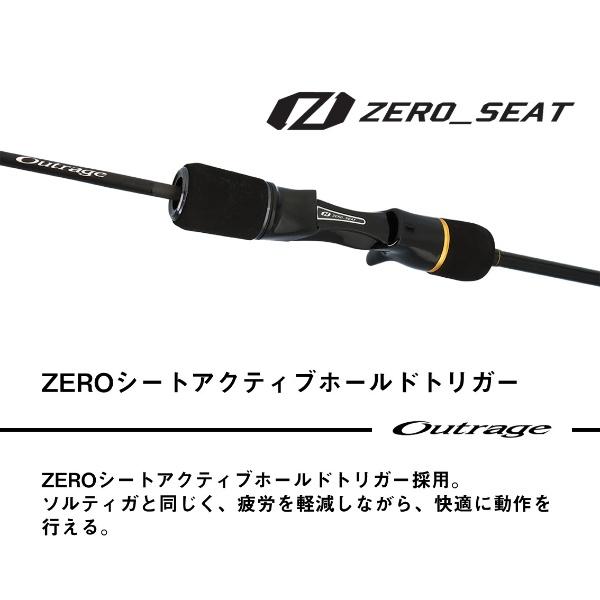 DAIWA（ダイワ） [90] 25 アウトレイジ BR SJ 63B-4 大型商品 : かめや