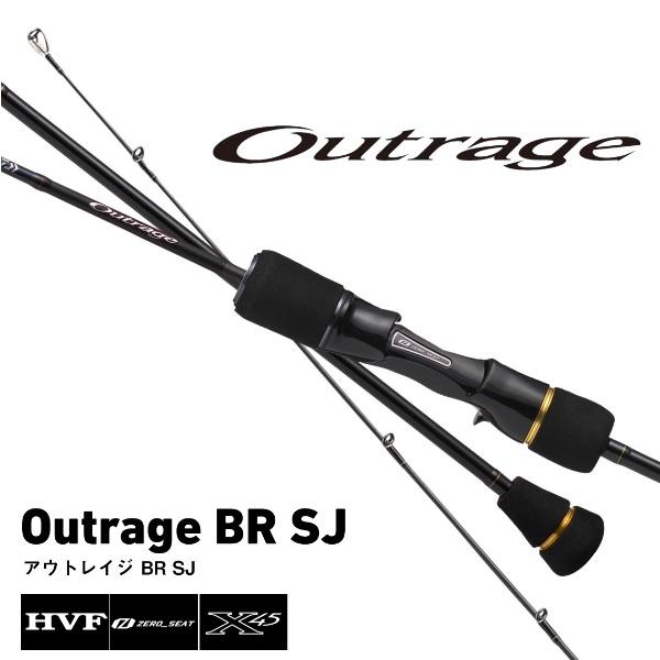 DAIWA（ダイワ） [90] 25 アウトレイジ BR SJ 63B-5 大型商品 : かめや
