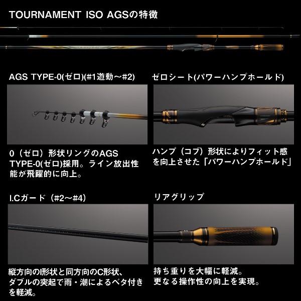 DAIWA（釣り） ダイワ [90] 24 トーナメント磯 AGS L-50 (G1) : かめや