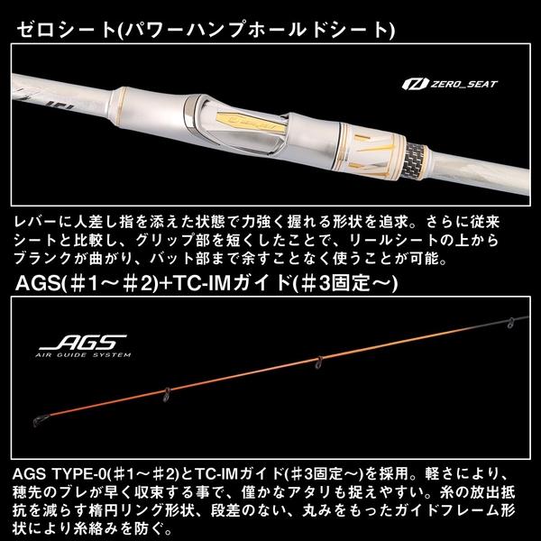 DAIWA（ダイワ） [90] 26 銀狼王牙 F 06-53 (G1) : かめや釣具 - 通販