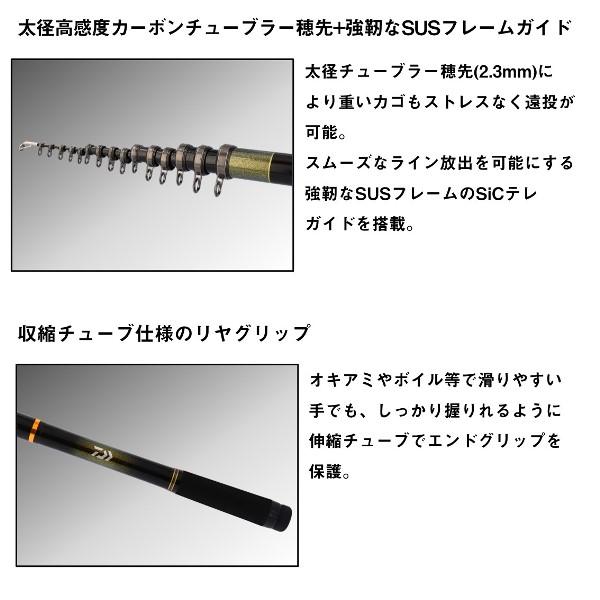 DAIWA（ダイワ） [90] 25 剛弓カゴ 4号-57B遠投・J (G1) : かめや釣具