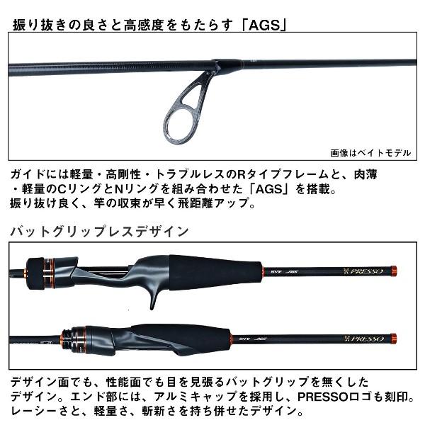 爆買対象商品 ダイワ [90] 24 プレッソ AIR AGS 510UL-E (G1) 【公式通販】