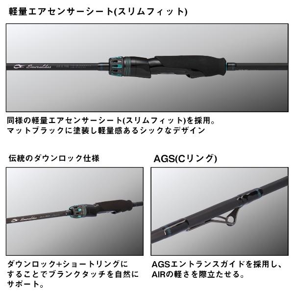 DAIWA（ダイワ） [90] 25 エメラルダス AIR IL 710L・J : かめや釣具