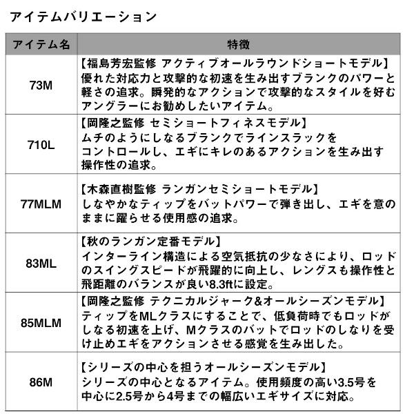 XXX エメラルダス AIR IL 85MLM エメラルダス AIR IL 85MLM・J : G.A.Fストア ヤフー店 - 通販