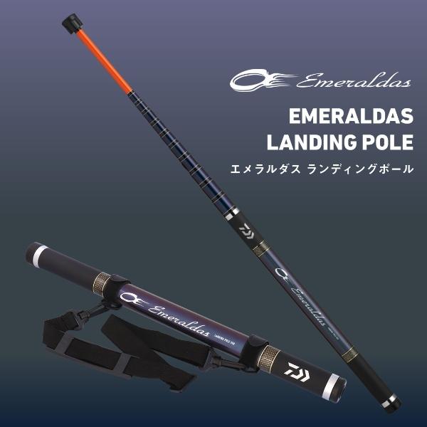 DAIWA（ダイワ） [90] 26 エメラルダス ランディングポール 550