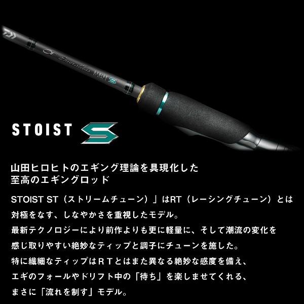 DAIWA（ダイワ） [90] 25 エメラルダス ストイスト ST 70MMH-S (G1