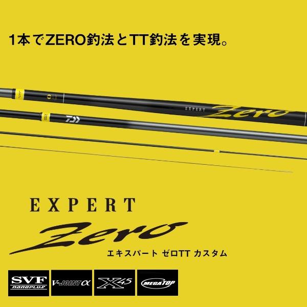 DAIWA（釣り） ダイワ [90] 25 エキスパート ゼロ TTカスタム