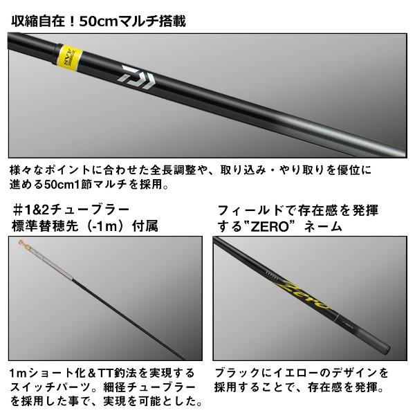 DAIWA（ダイワ） [90] 25 エキスパート ゼロ TTカスタム H85M : かめや