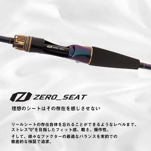 24極鋭ライトゲームEX 24極鋭 LG EX | イシグロ公式オンラインショップ