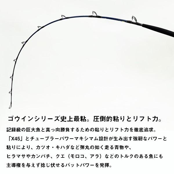 DAIWA（ダイワ） [90] 24 ゴウインブル HH-190・K (G1) 大型商品