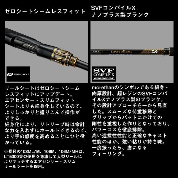 DAIWA（ダイワ） [90] 25 モアザン 86ML・J (G1) : かめや釣具 - 通販