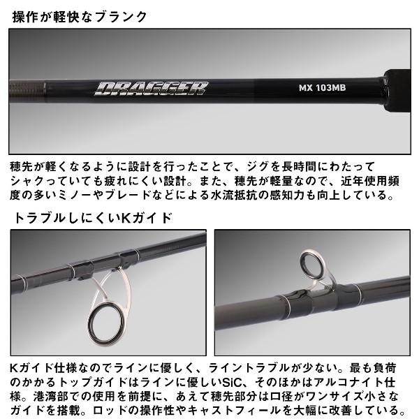 DAIWA（ダイワ） [90] 25 ドラッガー MX 100H 大型商品 : かめや釣具