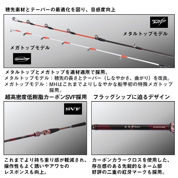 ダイワ 紅牙 テンヤゲームMX M-240 美品です！ DAIWA（ダイワ） [90] 25 紅牙 テンヤゲームMX M-240MT・J : かめや