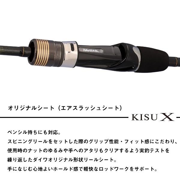 DAIWA（ダイワ） [90] 25 キス X M-160・K : かめや釣具 - 通販