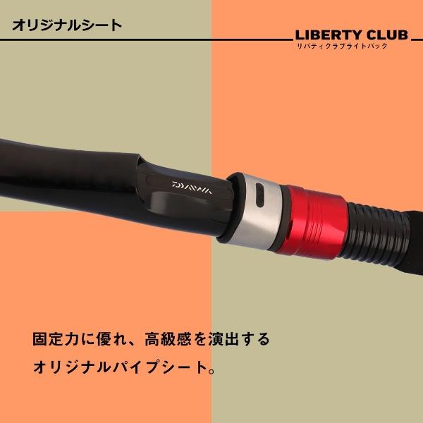 ポイント15倍 ダイワ [90] 25 リバティクラブ ライトパック 20-270・K_3
