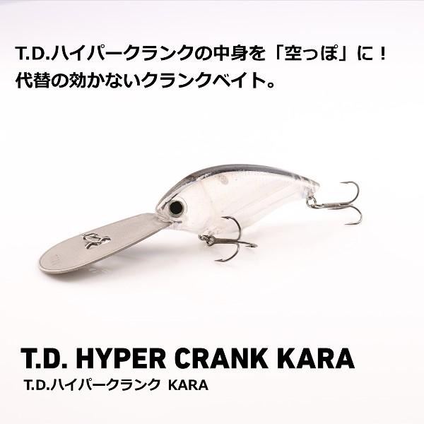 DAIWA（ダイワ） [90] T.D.ハイパークランク KARA1066Ti ブルーバック