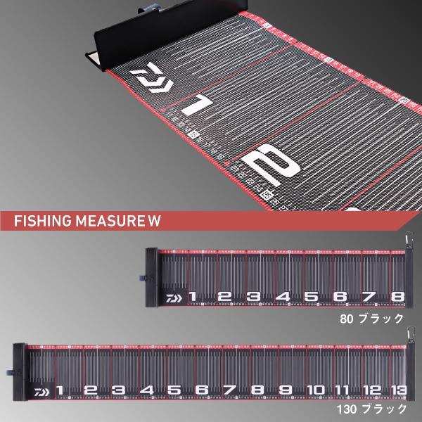 DAIWA（ダイワ） [90] フィッシングメジャーW 80 ブラック : かめや