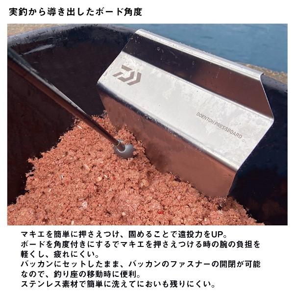 DAIWA（ダイワ） [90] ど遠投プレスボード : かめや釣具 - 通販