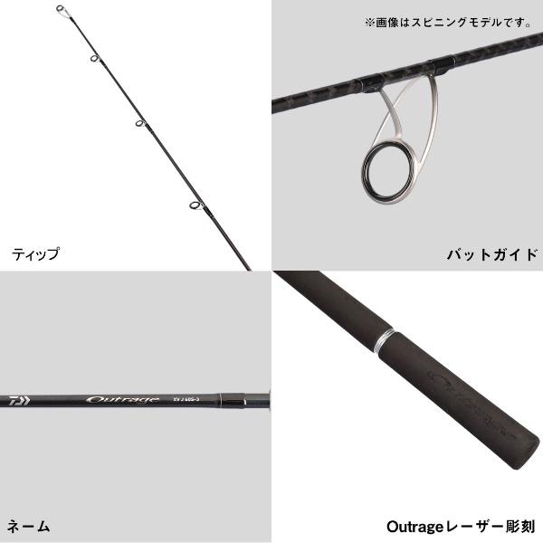 DAIWA（釣り） ダイワ [90] 25 アウトレイジ XV J 60S-4