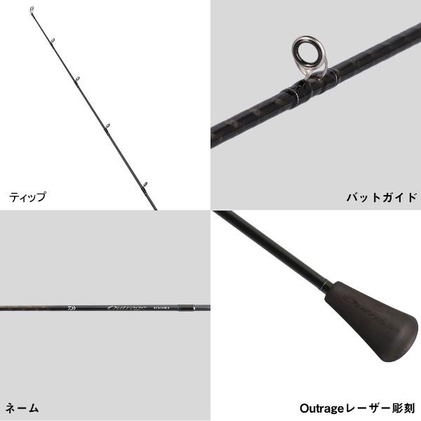 DAIWA（ダイワ） [90] 25 アウトレイジ XV SJ 63B-3 大型商品 : かめや