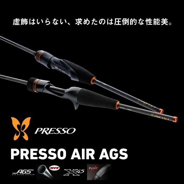 DAIWA（釣り） ダイワ [90] プレッソ AIR AGS 61L-S 2025年追加