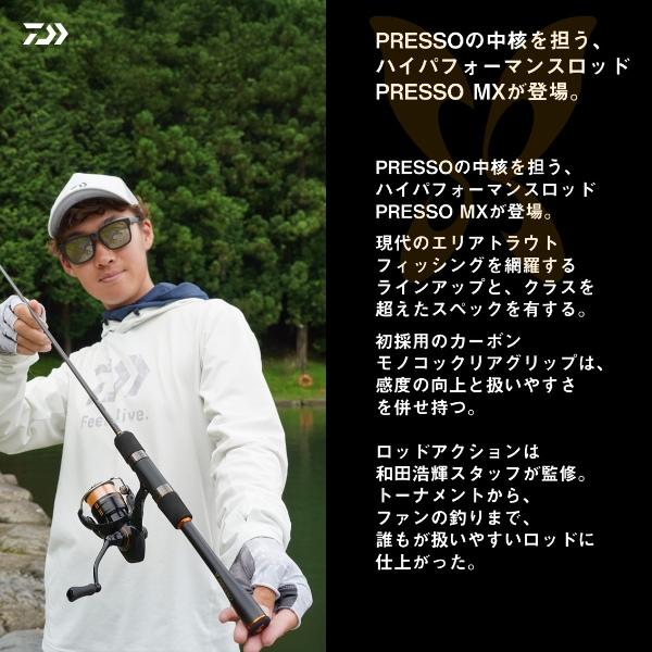 DAIWA（ダイワ） [90] 25 プレッソ MX 62L : かめや釣具 - 通販