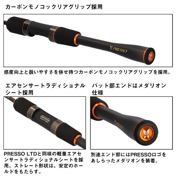 DAIWA（ダイワ） [90] 25 プレッソ MX 62L : かめや釣具 - 通販
