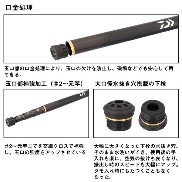 DAIWA（ダイワ） [90] 26 銀狼王牙 玉の柄 55・E (G1) : かめや釣具