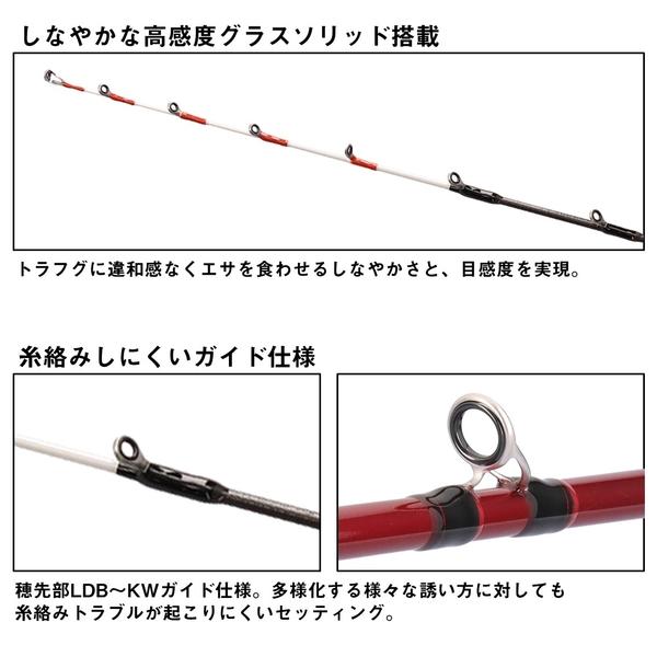 DAIWA（ダイワ） [90] 26 アナリスタートラフグ 195 : かめや釣具