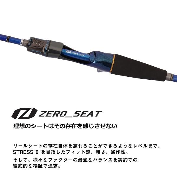 ダイワ [90] 25 極鋭テンヤタチウオ 82S-180 (G1) 最高峰にして