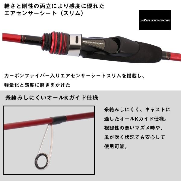 DAIWA（ダイワ） [90] 26 アナリスター キス MH-165・J : かめや釣具