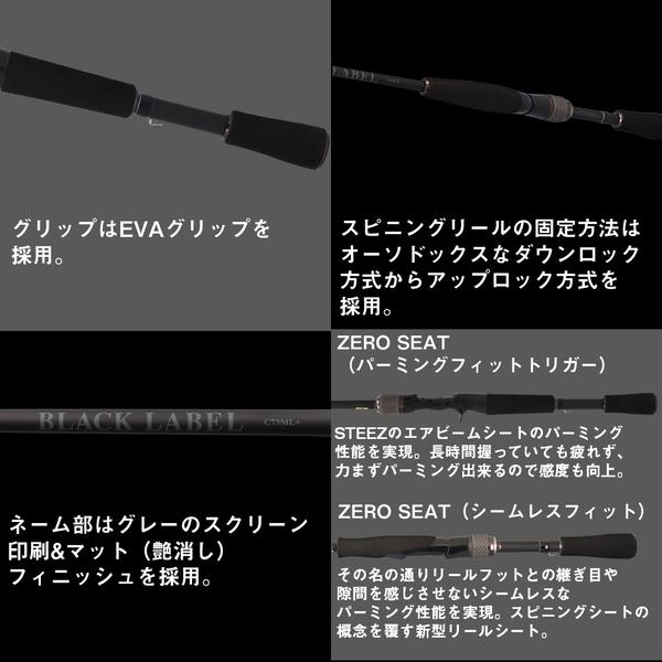 DAIWA（ダイワ） [90] ブラックレーベル SC C69MH-2 2026年追加機種