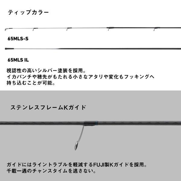 DAIWA（ダイワ） [90] 26 エメラルダス X BOAT 70MS-S・E 予約商品・他