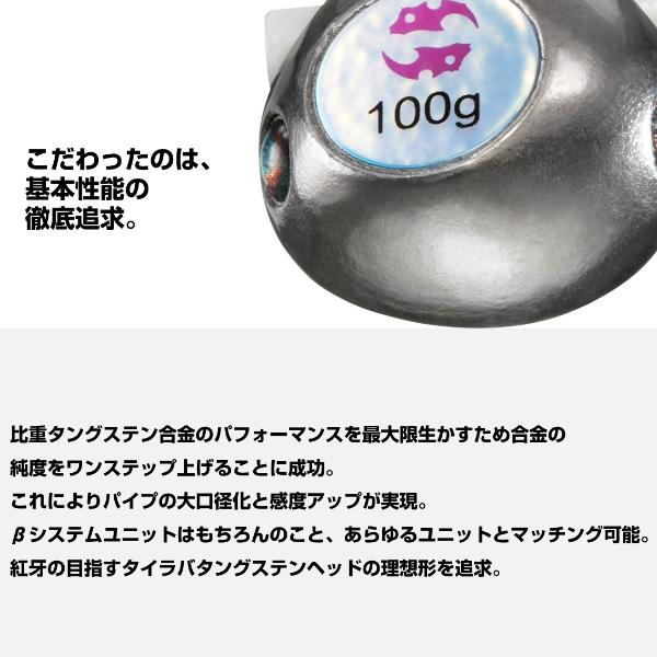 DAIWA（ダイワ） [90] 紅牙ベイラバーフリーTG βヘッド 100g 紅牙