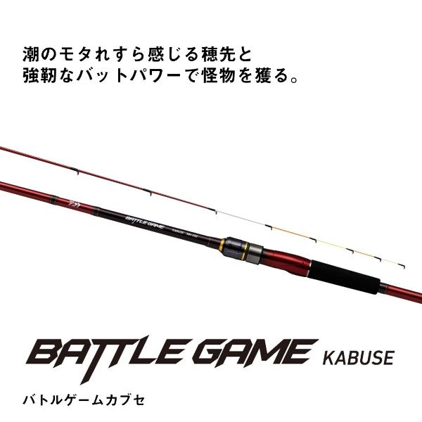 DAIWA（ダイワ） [90] バトルゲーム カブセ S-200 2026年追加機種
