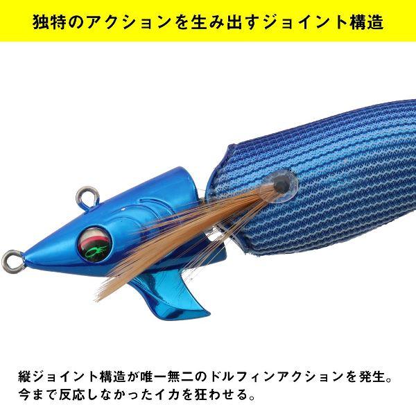 DAIWA（ダイワ） [90] エメラルダス アモラスジョイント タイプS 3.5号