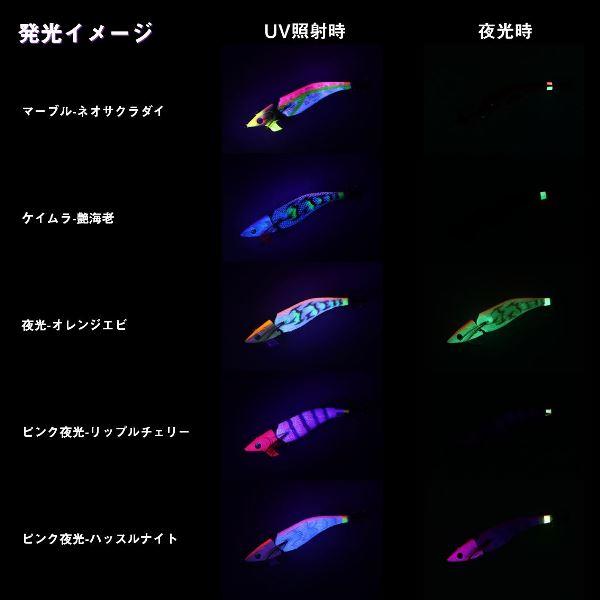 DAIWA（ダイワ） [90] エメラルダス アモラスジョイント タイプS 3.5号