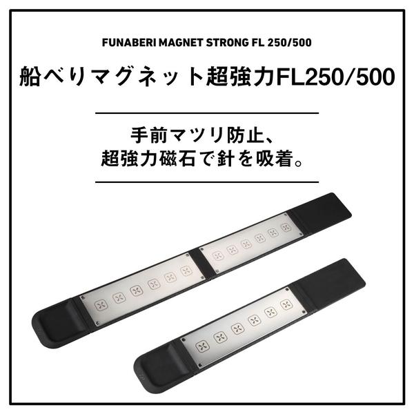 DAIWA（ダイワ） [90] 船べりマグネット超強力 FL500 : かめや釣具
