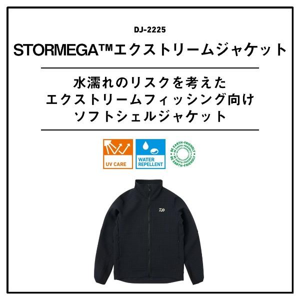 DAIWA（ダイワ） ポイント15倍 [90] 25 DJ-2225 ストーメガ