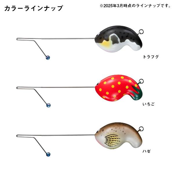 DAIWA（ダイワ） [90] ふく式ふっくはずし いちご : かめや釣具 - 通販