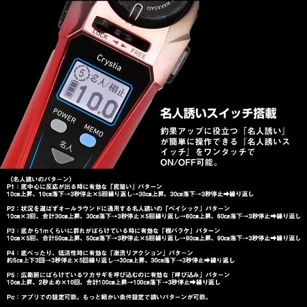 DAIWA（ダイワ） [90] 25 クリスティアワカサギ CRS-C+ メタルガンメタ