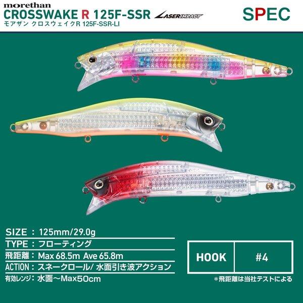 DAIWA（ダイワ） [90] モアザン クロスウェイクR 125F-SSR-LI LI