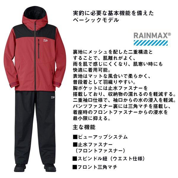 DAIWA（ダイワ） [90] 26年春夏 DR-3625 RAINMAX(R) レインスーツ