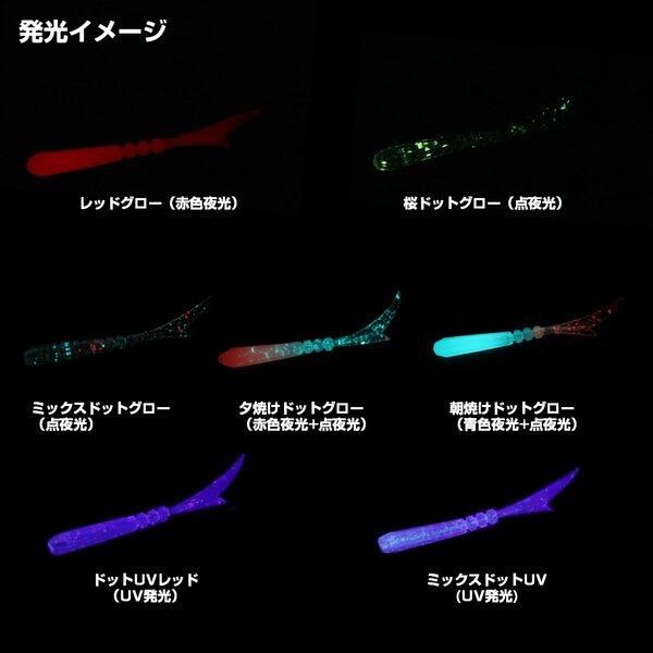 DAIWA（ダイワ） [90] 月下美人 ソードビーム 1.7インチ シーボルトR