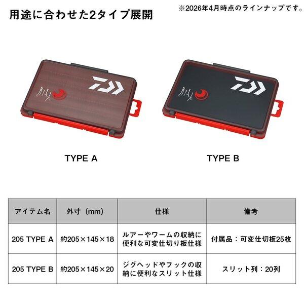 DAIWA（ダイワ） [90] 月下美人ライトゲームケース 205 TYPE B