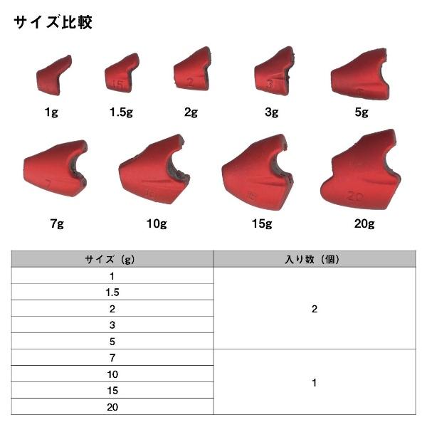 DAIWA（ダイワ） 爆買対象商品 [90] 仮面シンカーII レッド 5g 2個入り