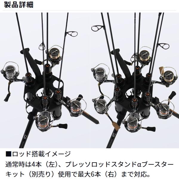 DAIWA（ダイワ） [90] プレッソロッドスタンド α452 ガンメタ : かめや