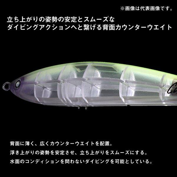DAIWA（ダイワ） [90] ソルティガ カドラー140F ケイムラフルクリア