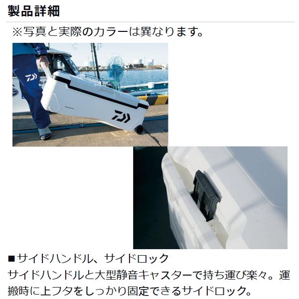 DAIWA（ダイワ） [90] トランクマスターHD III VSS8000 ゴールド 大型