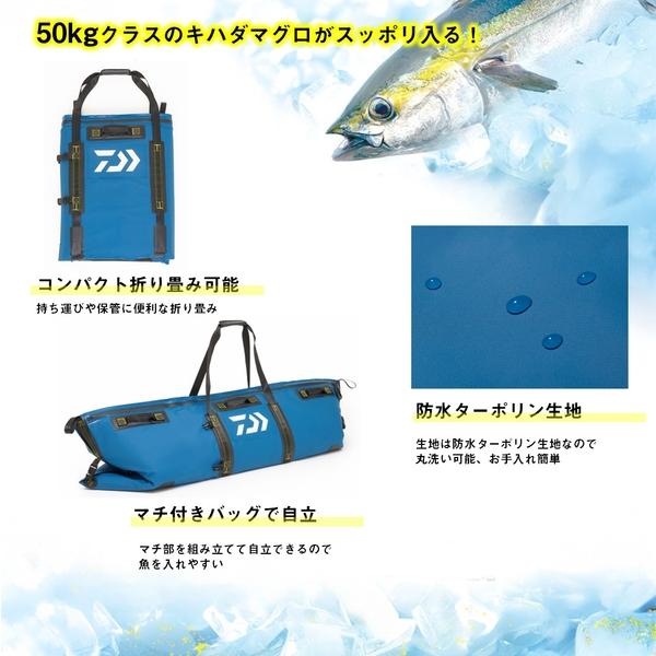 DAIWA（ダイワ） [90] キハダクール 160 ネイビー : かめや釣具 - 通販